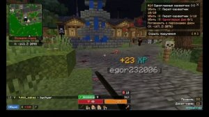 Приключения четвертая часть