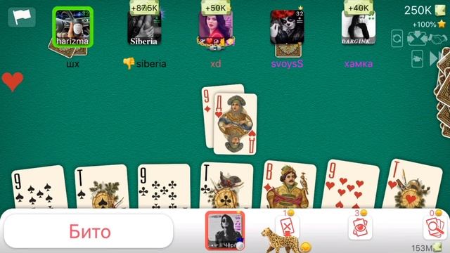 ДУРАК ОНЛАЙН Игра на 250к🇹🇷🌙🖤🔥👉SvoyaS, Darginka, Xd, Harizma, S смотреть онлайн