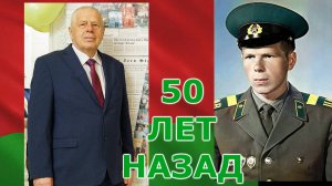 Я СЛУЖИЛ В ПОГРАНИЧНЫХ ВОЙСКАХ.