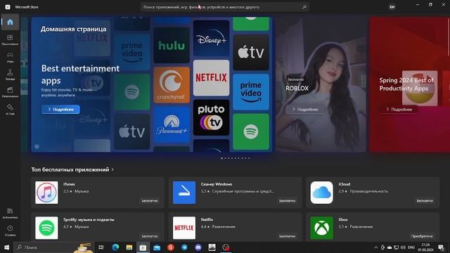 КАК СКАЧАТЬ АСФАЛЬТ 9 В РОССИИ! смотреть онлайн