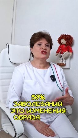 🔥 Можно ли вернуть мужскую силу без таблеток?