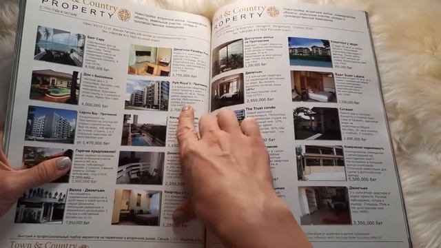 Asmr Успокаивающий шепот для твоего сна. журнал смотреть онлайн