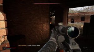 Долг На Кордоне Тайник Возле элеватора Кордон S.T.A.L.K.E.R.