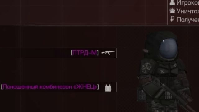 STALCRAFT - Северные Страдания | MONTAGE.EXE смотреть онлайн