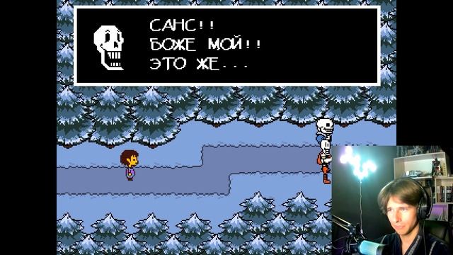 ВСТРЕЧА С ПАПАЙРУСОМ! - Прохождение Undertale #2 смотреть онлайн