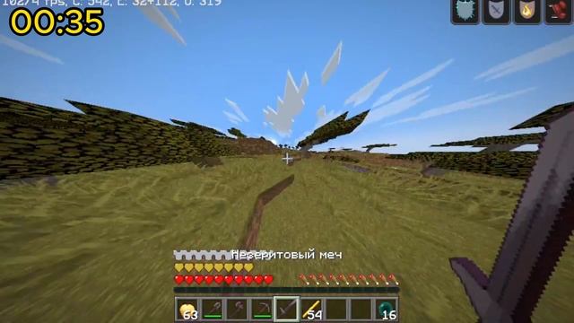 (мемный) Мировой Спидран Майнкрафт 1.20.4 - 01:01 смотреть онлайн