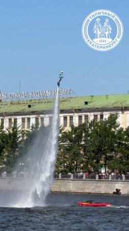 Все думают, что катание на городском пруду выглядит так