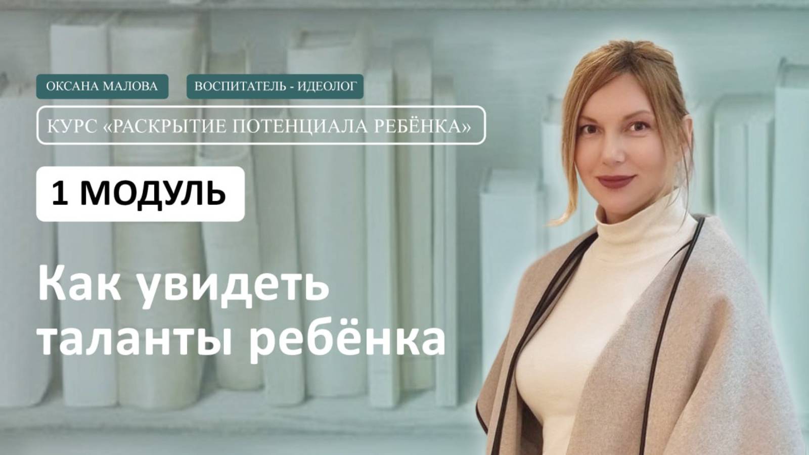 Лучший способ ДОГОВАРИВАТЬСЯ С ДЕТЬМИ | Как воспитывать детей правильно | Психология детей | Малова