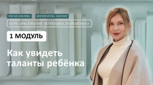 Лучший способ ДОГОВАРИВАТЬСЯ С ДЕТЬМИ | Как воспитывать детей правильно | Психология детей | Малова