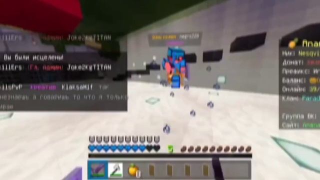 PvP против ПК и Переходника | На лучшем сервере ananasmine.ru. смотреть онлайн