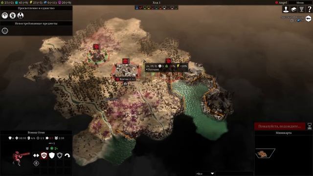 Играем в Warhammer 40,000: Gladius - Relics of War смотреть онлайн