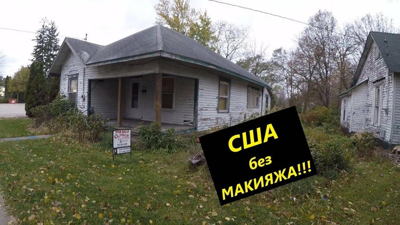 США. Американская глубинка. Девушки и парни в США. Как живут обычные люди