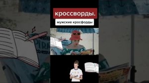 🔥 Ржач на пляже
