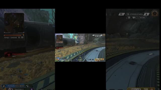 Apex Legends новый патч смотреть онлайн