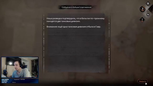 История одного парня! #4 ►Syberia: The World Before смотреть онлайн