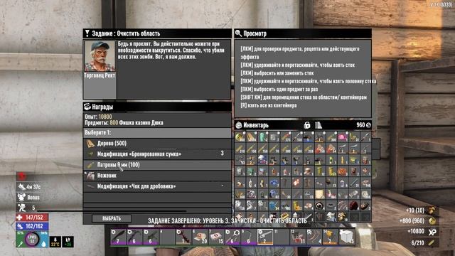 🧟♂️№22 Сегодня Орда 7 Days to Die EXP 1.0 #enister96 #7daystodie #letsplay # смотреть онлайн