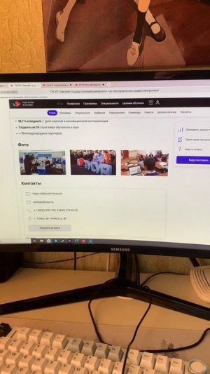 An overview of educational institutions in Russia: Томский университет