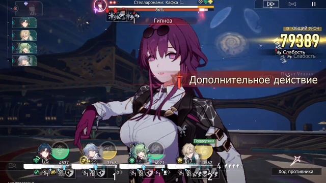 Блэйд - Виртуальная Вселенная | Honkai: Star Rail смотреть онлайн