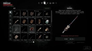 100 дней на локации/Одинокая топь/18 серия/The Long Dark/By STRELOK