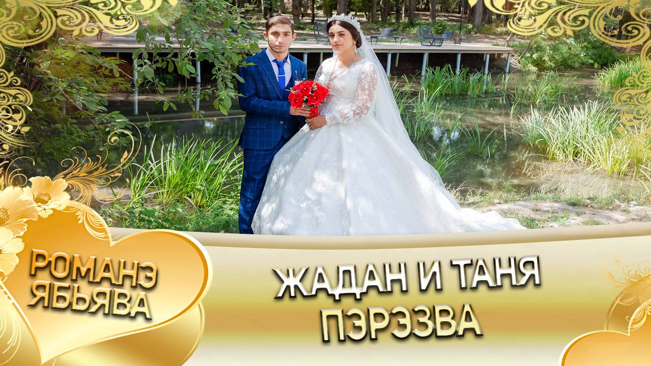 Жадан и Таня! Одэл о Лёша о Дворцо! Кай о Маёр о Савченко! Пэрэзва! смотреть онлайн