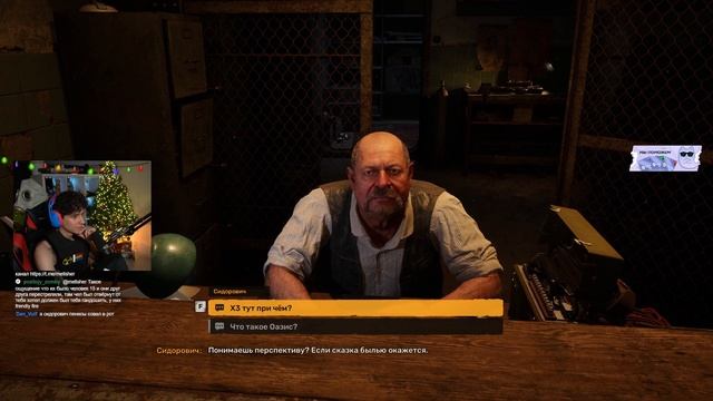 КОРДОН И ЗАДАНИЯ ОТ СИДОРОВИЧА! СТАЛКЕР 2! Прохождение смотреть онлайн