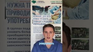 Насколько сложно сохранить чистоту