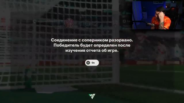 ЧТО ЗА СКАМ на ЛЯМ МОНЕТ?! 😱 ЭТО НОВЫЙ SBC КРОЙФ 88 - FC 25 смотреть онлайн