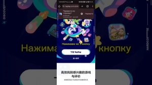 как установить 2D метро