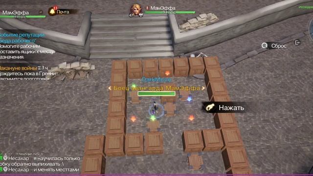 Tarisland - Беда рабочего, репутационное задание смотреть онлайн