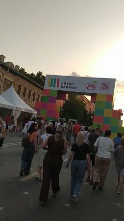 БАШКИРИЯ УФА НОВОСТИ СЕГОДНЯ. 08 05 2025 Всероссийский фестиваль игрушек и игр «Айда/Әйҙә играть»