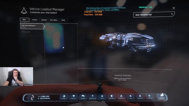 STAR CITIZEN - ТУРМА смотреть онлайн