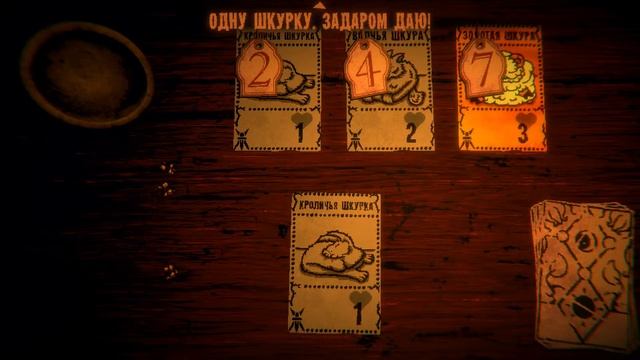 Ненавижу золото! | Inscryption #1 смотреть онлайн