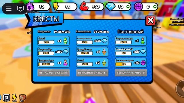 Я СТАЛ СУПЕР ГЕРОЕМ В РОБЛОКС!!! смотреть онлайн