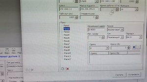 Настройка контроллера управления LED экраном для работы по MODBUS RTU
