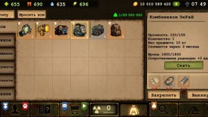 ВСЯ БРОНЯ (почти) В DAY R SURVIVAL