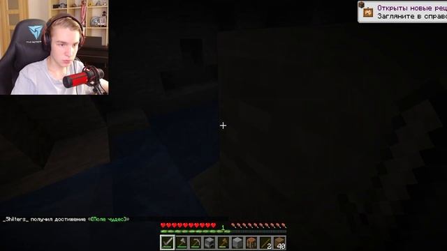 Я С ДРУГОМ ПОПАЛ В ВЫЖИВАНИЕ В МАЙНКРАФТЕ 1.17!!!!! смотреть онлайн