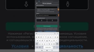 Как можно зарегистрироваться роблокс если он совсем н