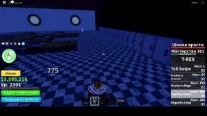 как получить расу гуля в бф?