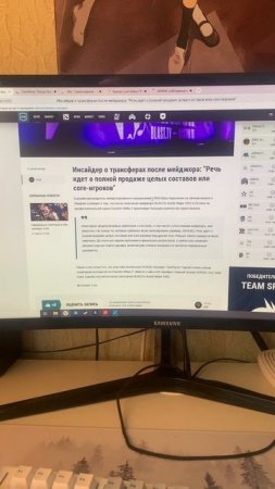 News Overview Counter Strike 2: инсайдер о трансферах