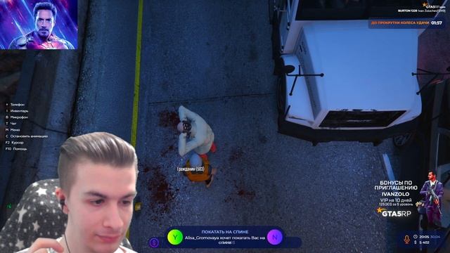 ИВАН ЗОЛО РАБОТАЕТ ИНКАСАТОРОМ | ИВАН ЗОЛО ИГРАЕТ В ГТ? смотреть онлайн