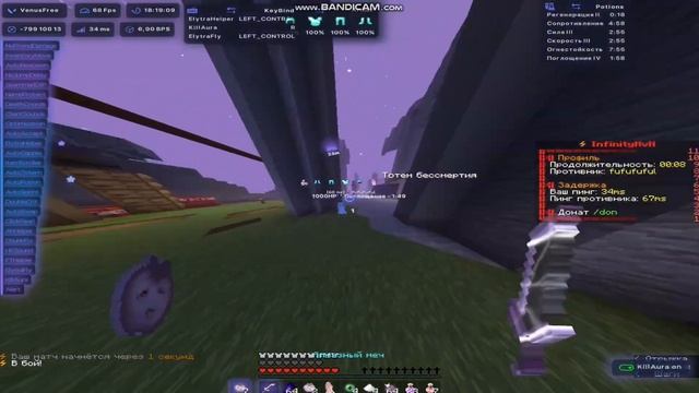 Вот видео для тех кто говорит что софт VENUS FREE говно смотреть онлайн