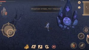 Grim Soul: подношение. Знак отличия богряных ангелов....-