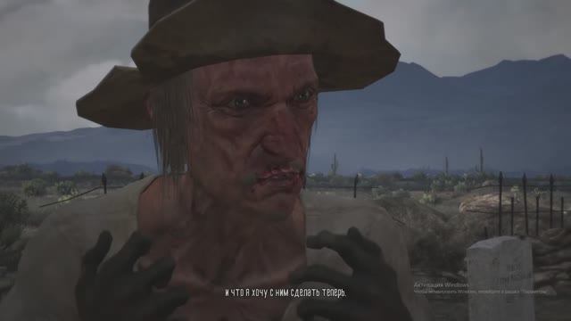 RDR - Знакомство с Сэтом (5 Серия)