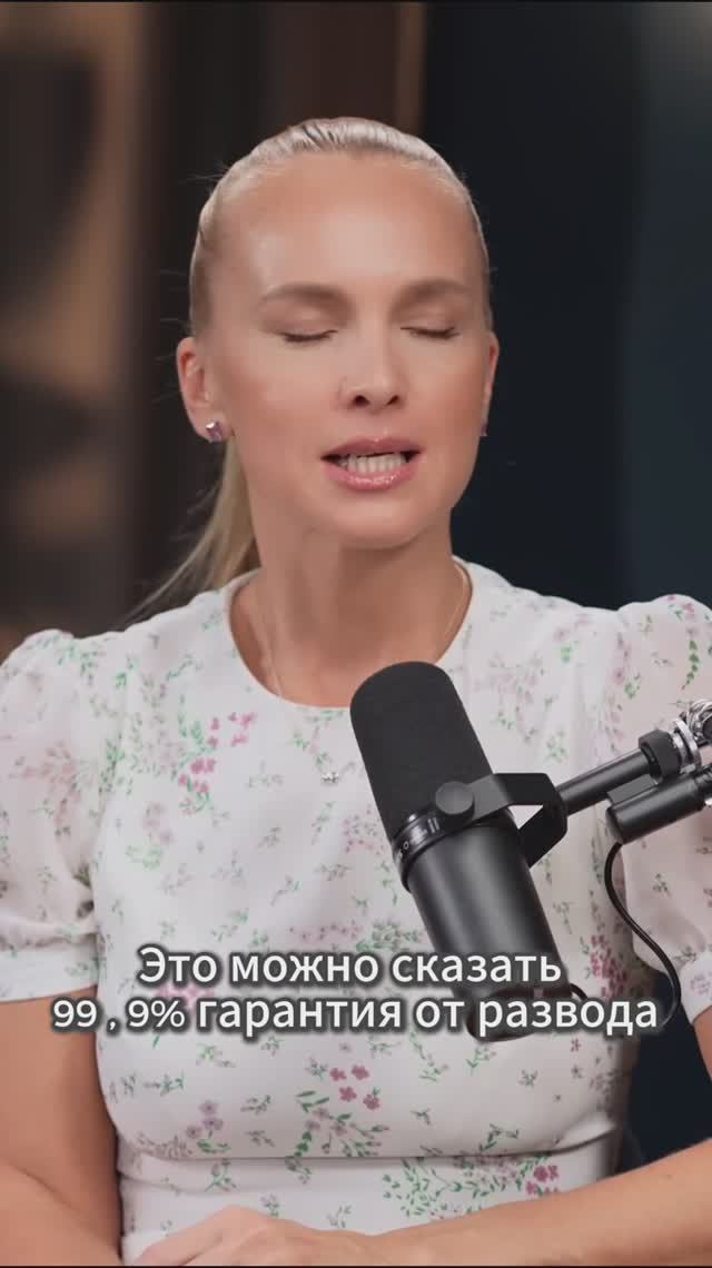 Современный брак — это уже не про «навсегда».