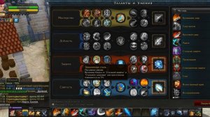 Royal Quest - PVP Билд на крестоносца 2018!