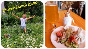 Самый красивый двор🌻
Готовлюсь к шашлыкам 🥩