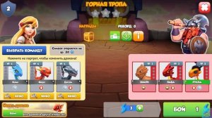 Как донатить в Легенды Дракономании в России | Как куп?