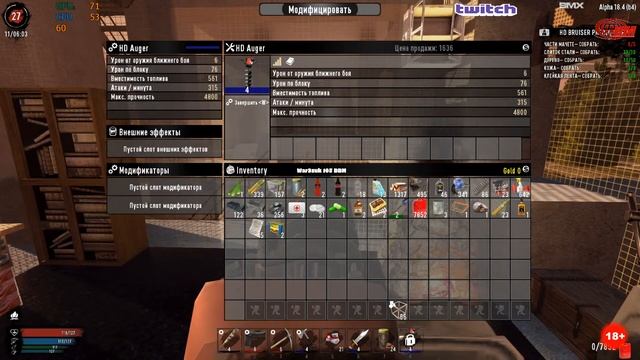 7 Days to Die - 6 Alpha 18.4 War3zuk (Нужен бур). смотреть онлайн