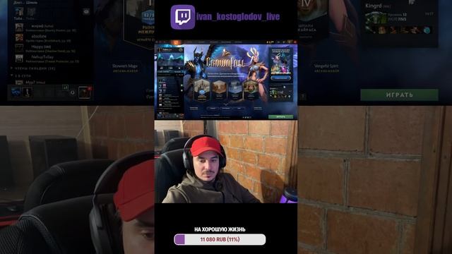 испытание всех героев дота рейтинг страж смотреть онлайн