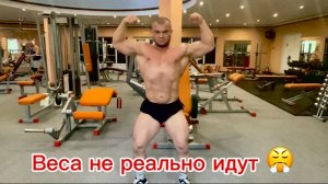 подготовка с тренером день 17